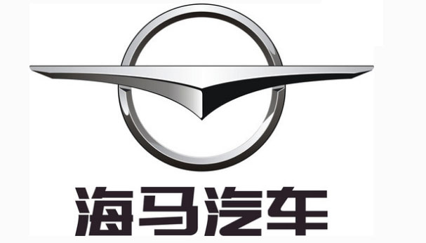 海馬汽車